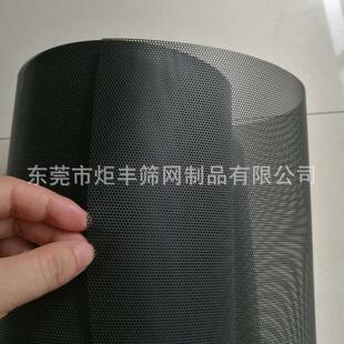 供应PVC喇叭防尘网 塑胶喇叭网 电脑机箱防尘网 音箱喇叭网