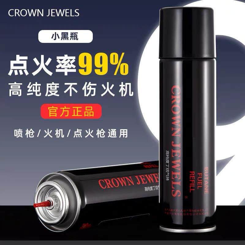 打火机充气体充直冲专用气体瓶打火机丁烷高纯度气体打气筒