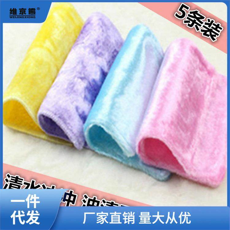 5条装韩国神奇抹布不沾油不掉毛双层加厚超吸水洗碗巾百洁布包萍