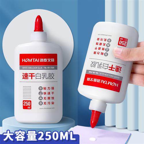 白胶手工专用木工胶白乳胶diy手工儿童幼儿园学生用乳白胶小瓶美