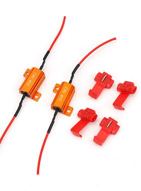 LED电阻-10W6R 39R 25W25R 25W 6R 25W 8R规格齐全电阻电阻器