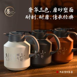 陶瓷闷茶壶不锈钢钛陶瓷Ti家用老白茶闷泡壶显温大容量保温水壶内