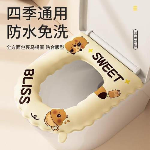 马桶坐垫四季通用家用厕所防水垫子马桶套可水洗2024新款坐便垫圈