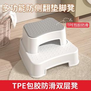 双层儿童垫脚凳家用宝宝踩脚凳子洗手台阶洗脸小板凳防滑脚踏站凳