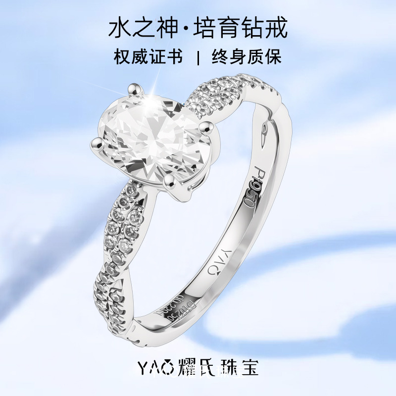 人工培育气质女款河南