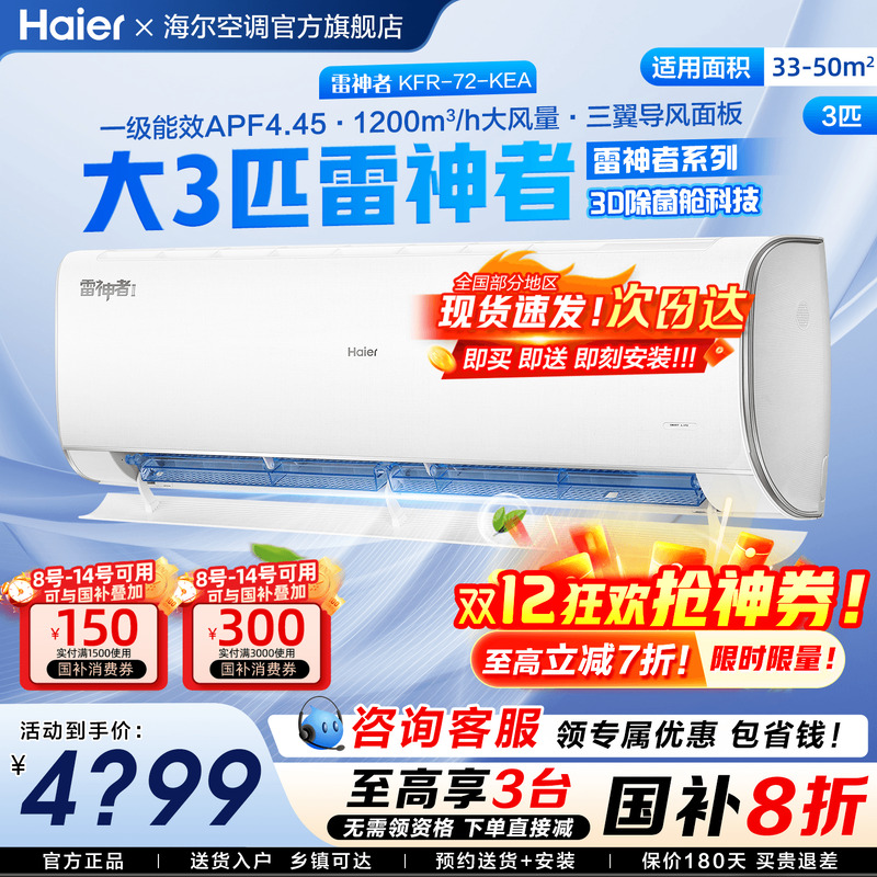 20%յ2ƥ3ƥһһЧƵůKEA콢 2059.2Ԫ