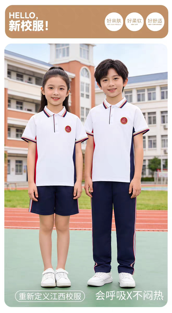 吉安市中小学生新款校服正版套装图片
