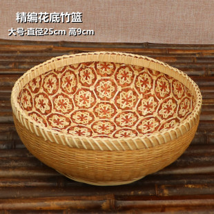 越南竹编收纳筐篮子厨房家用水果竹制品纯手工桌面圆形农家