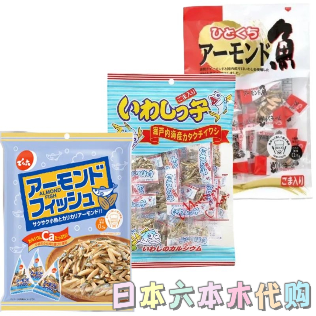 日本本土款零食 天六杏仁小鱼干 泉屋下酒菜什锦花生米果独立包装