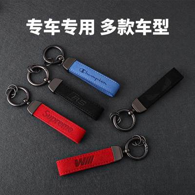 高档创意翻毛皮汽车钥匙扣男女士个性金属钥匙圈挂件腰挂厂家