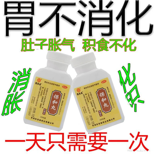 张恒春保和丸浓缩丸正品官方旗舰店中成药儿童特效专用药胃胀食积