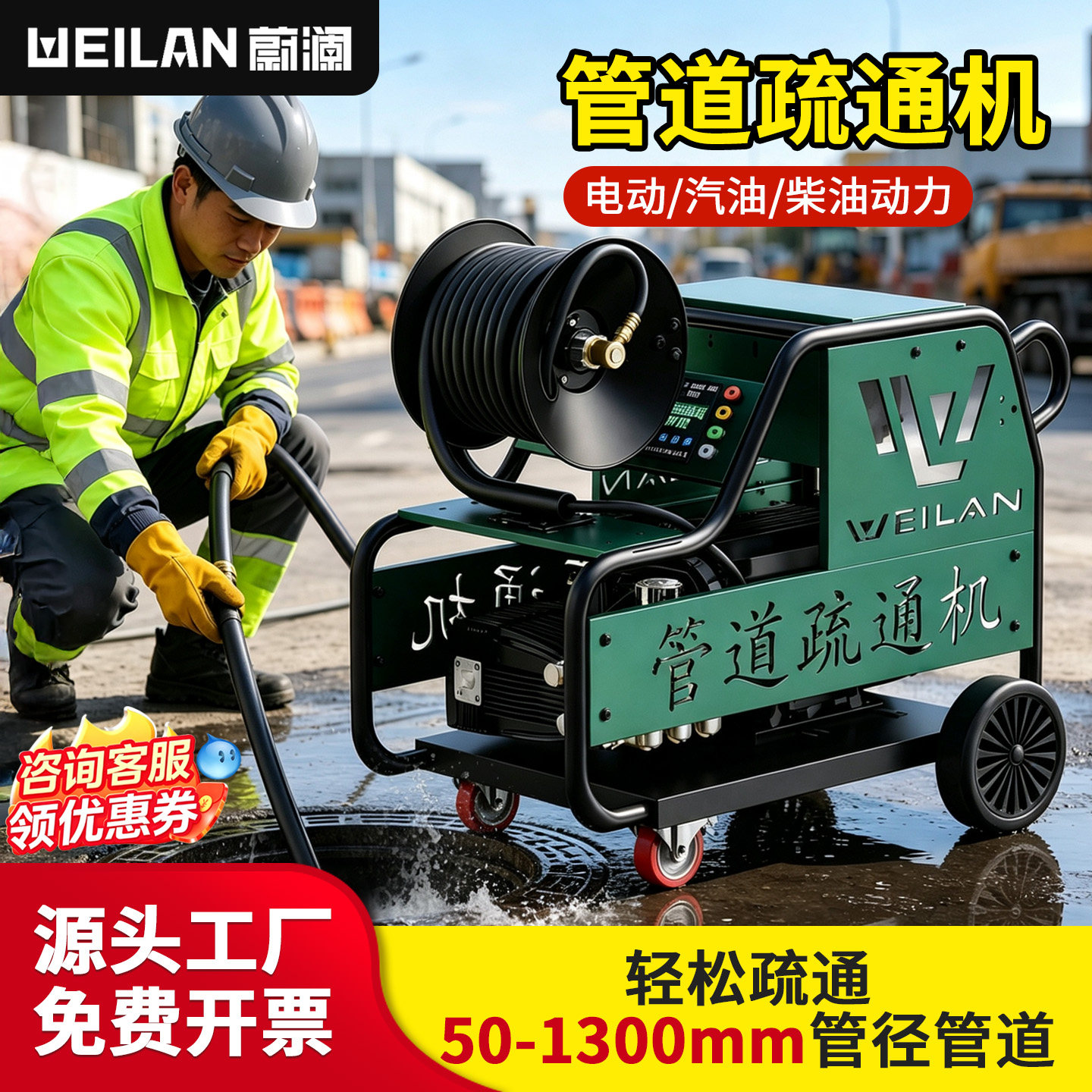 高压管道疏通机220V电动汽油柴油
