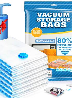 2/5/10Pcs Vacuum Bag Storage w Valve Home Organizer Bag Fold
