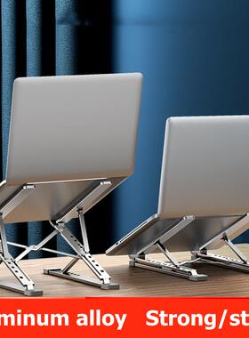 Adjustable Ergonomic Portable Laptop Stand Desk Anti-slip新