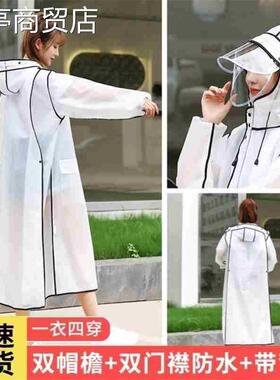 durable thick EVA women men raincoat waterproof cap poncho新