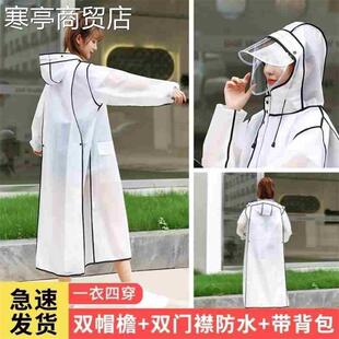 durable thick EVA women men raincoat waterproof cap poncho新