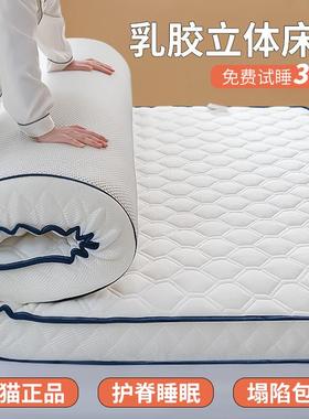 0cm thick soft bed mattress folding mattress topper pad新款