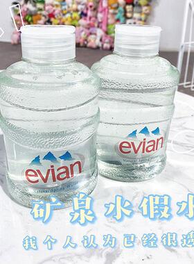 Kids Slime Foaming Adhesive play water bottle toy瓜尔胶假水