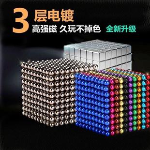 round magnet 5 buck ball magnet toy magnetic圆形磁铁球玩具新