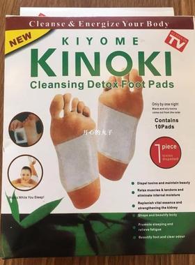 Kinoki 10pcs Pads+10pcs Kinoki Detox Foot Patches Pads Body