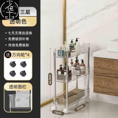 Bathroom storage rack floor type toilet cabinet 浴室储物架新