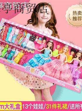 Barbe doll set gft box grl for toy grls brthda新款式娃娃礼物
