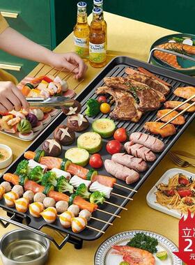 Electric oven smokeless barbecue oven indoor  Grill烧烤炉新