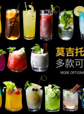 Mojito Cocktail Glass fruit wine Mojito creative Mousse glas