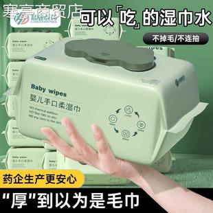 Wet wipes for newborn babies Moist Handkerchief water Tissue