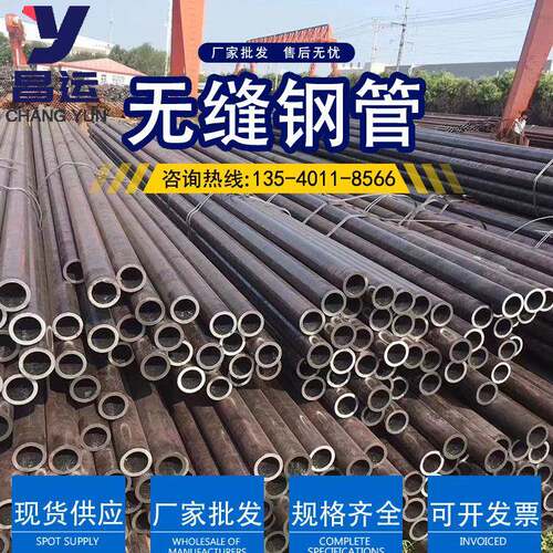 四川成都无缝钢管厂家直销 Q355B无缝钢管分零 20G压锅炉管特价