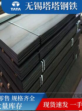 船板CCSB船用钢板CCSAAH36DH36EH36高强度船板船级社用钢板