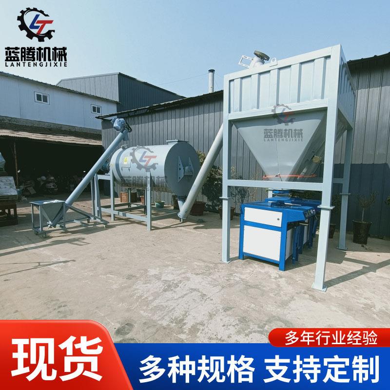 厂家直供抹灰砂浆搅拌机干粉腻子粉搅拌机免安装保温砂浆搅拌机