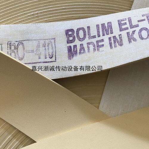 嘉兴浙诚直销韩国原装进口刺皮 糙面带 粒面带bo-410/BO-411