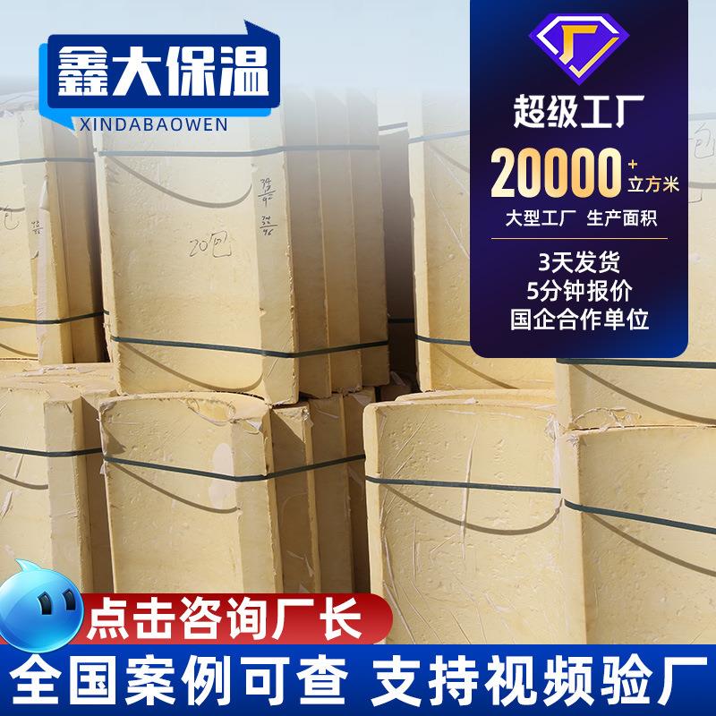 管道保温保冷管壳硬质聚氨酯发泡管壳阻燃防火高密度瓦壳生产厂家