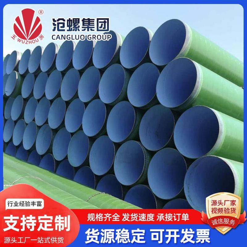 3pe防腐钢管地埋式供水排水输送管道大口径3PE防腐螺旋钢管厂家,金属材料及制品,其他金属制品,淘宝优惠券,粉丝福利购,淘宝优惠卷