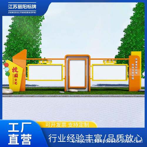 定制不锈钢校园宣传栏广告牌宣传校园宣传栏广告牌灯箱宣传灯箱