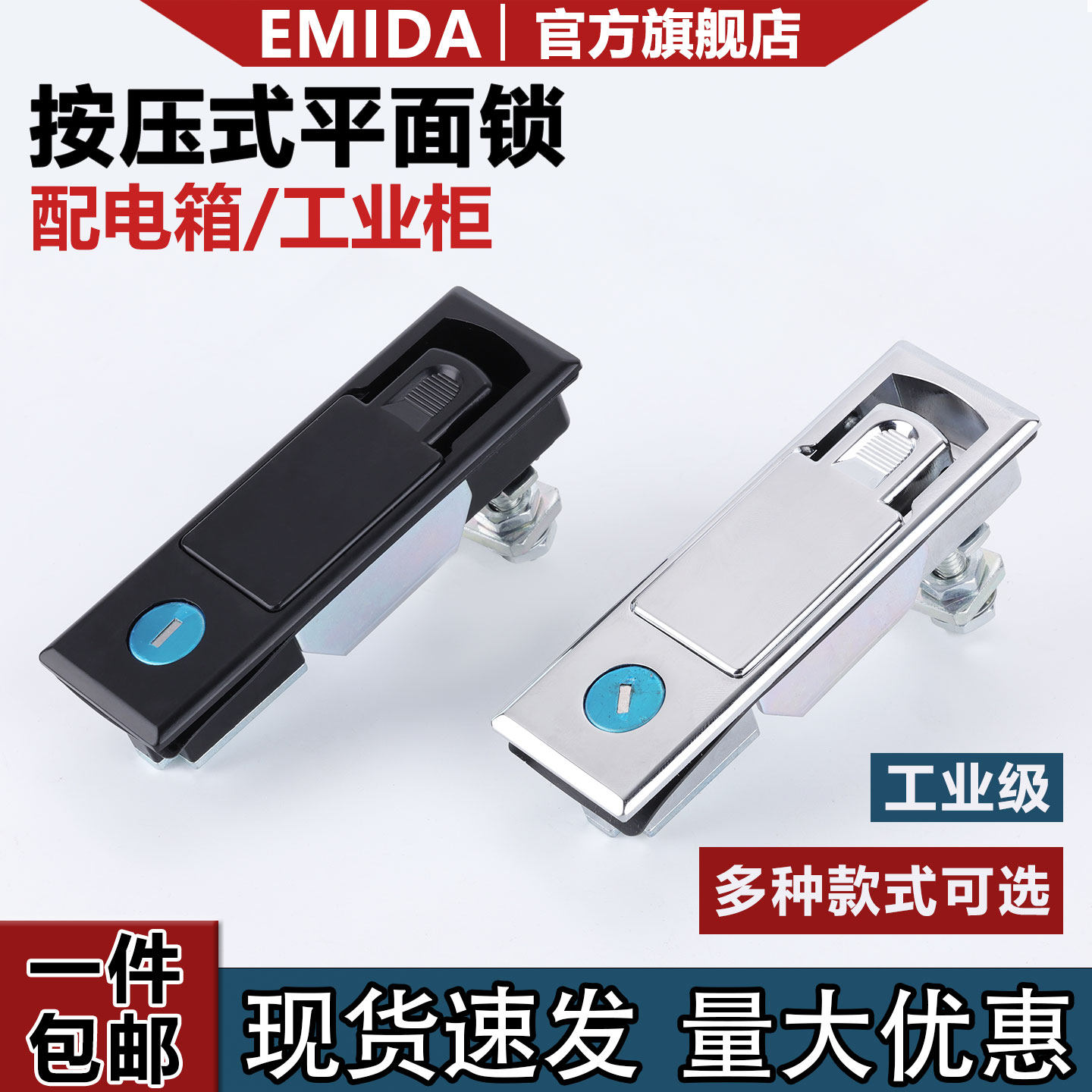 XAX71压缩式防水平面锁MS727转动把手锁配电箱机柜门锁工业设备锁