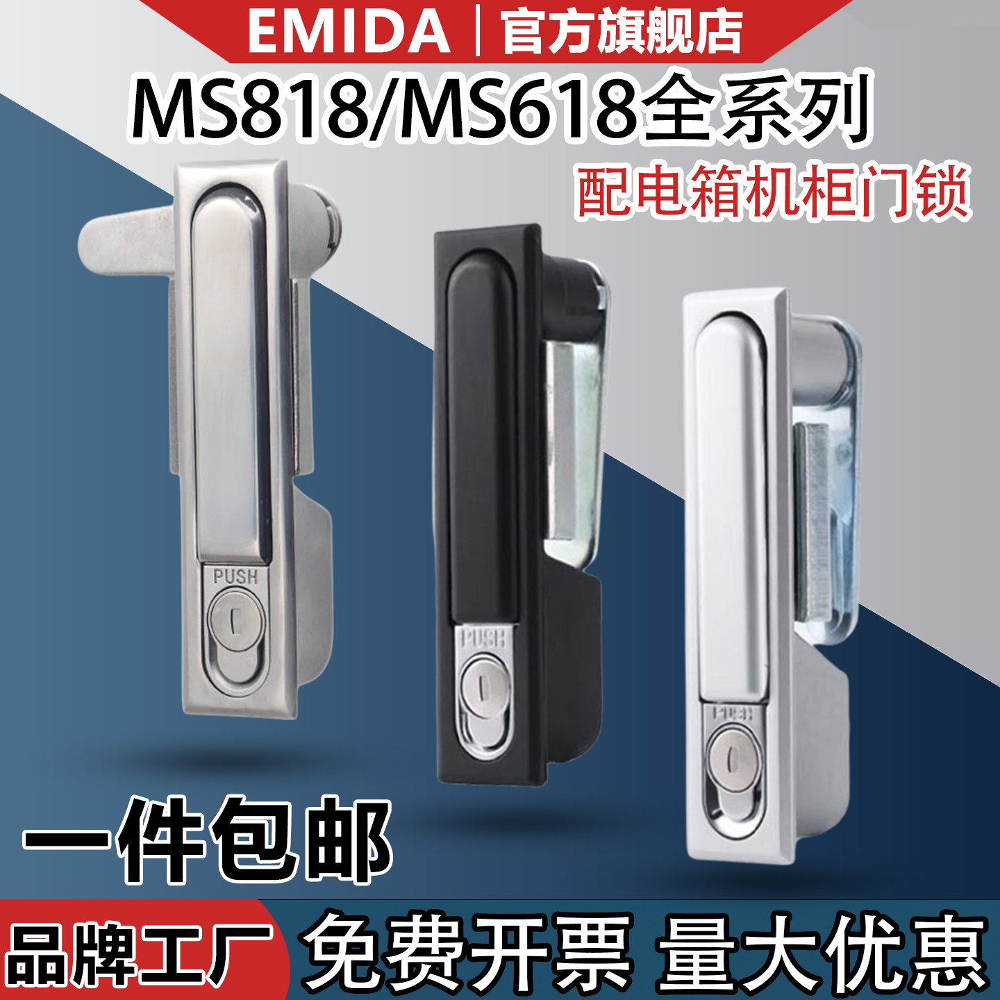 电柜门锁MS818配电机柜门锁MS618网络控制柜平面锁不锈钢动力柜锁,基础建材,特殊用锁,淘宝优惠券,粉丝福利购,淘宝优惠卷