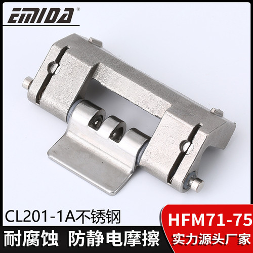 CL201-1-2-3-4-6不锈钢暗铰链