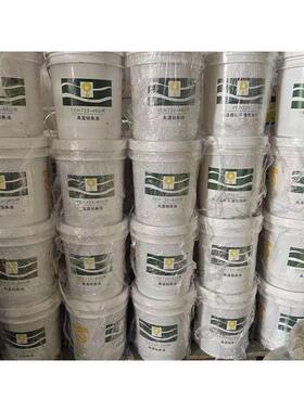立维合成耐高温链条油300度润滑油YEH723-460石墨喷涂喷漆流水线