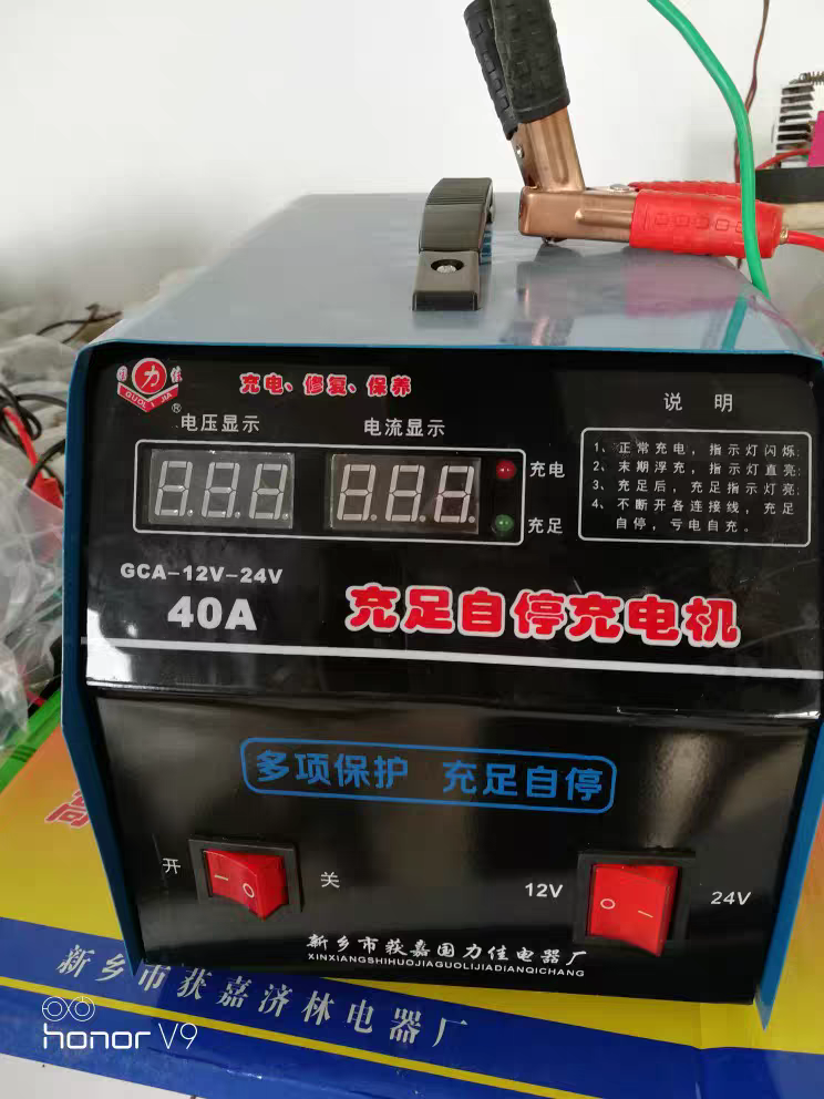 国力佳充电机纯铜线圈硅整流多功能55A型12V24V40A汽车铅酸电瓶