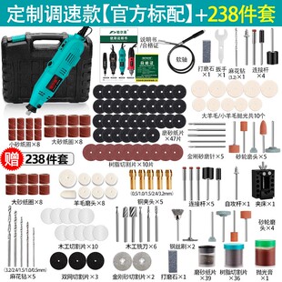 多功能电磨机家用小型打磨机迷你手持抛光电动雕刻笔电钻木雕工具