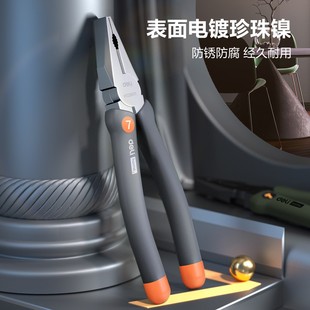 得力尖嘴钳子工业级电工专用老虎钳6寸8寸省力家用手工钳钢丝钳子