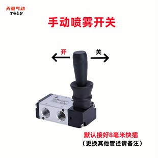BPV 机床喷雾器YS 3000切削冷却喷雾雕刻机床加工喷嘴CHONSHY喷头