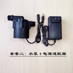 太阳能专用热水增压泵直流24V12米15米杨程耐高温100度 厂家直供