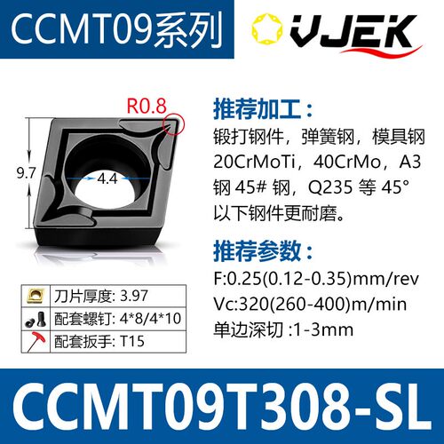 CCMT数控刀片内孔镗刀刀粒09T304镗孔车刀09T308钢件不锈钢淬火钢