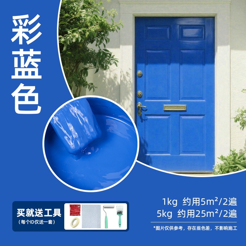 科顺水性金属油漆铁门阳台护栏防锈防盗门改色漆翻新白色护栏漆