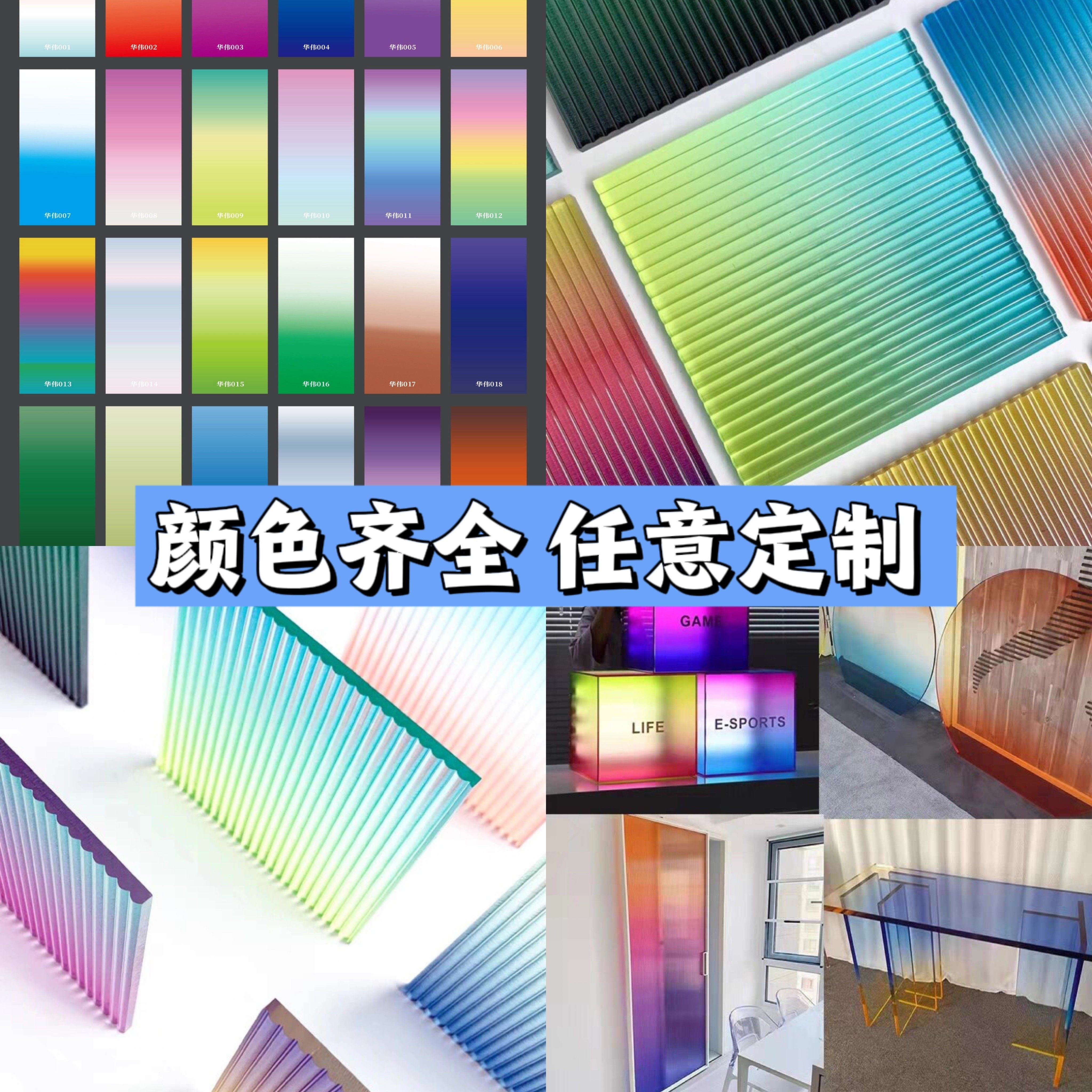 【工厂直销】渐层压克力定制加工隔断屏风彩色透明石头粗细条纹板