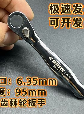 德国PARKSIDE超硬S2钢加长十字电动内六角批头棘轮螺丝刀强磁批头