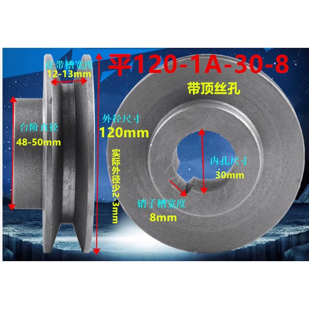 a型电机带轮单水槽铸铁皮带盘二槽双水槽1A三角皮带轮带轮b/c型